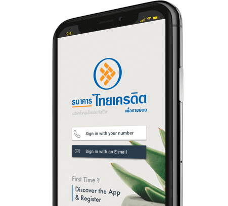 App Design 8